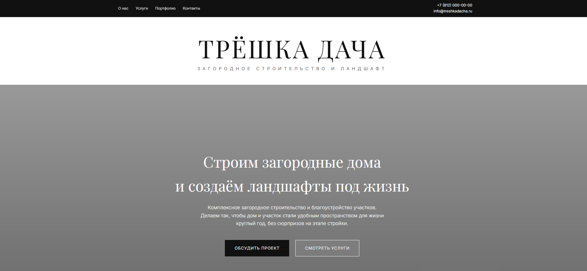 Мастер Ремонт